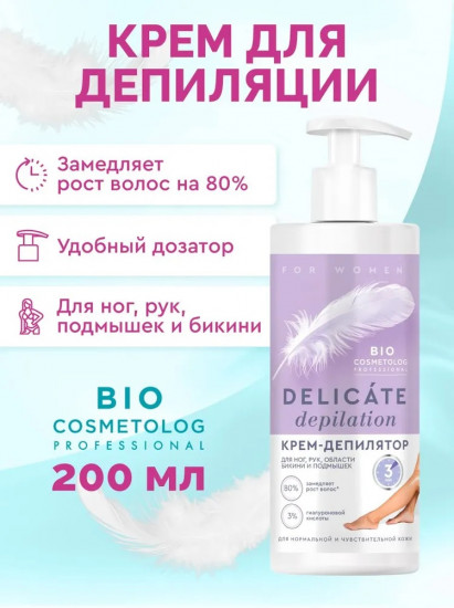 Крем для депиляции «Delicate Depilation»