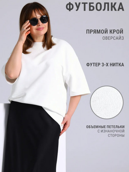 Футболка женская