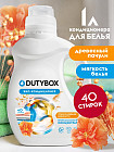 пачули