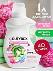 пион