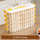 прозрачный/желтый