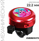 Звонок велосипедный «Поняшка»