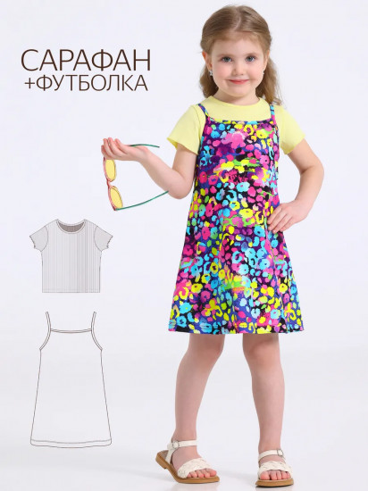 Комплект для девочек