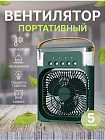 изумрудный