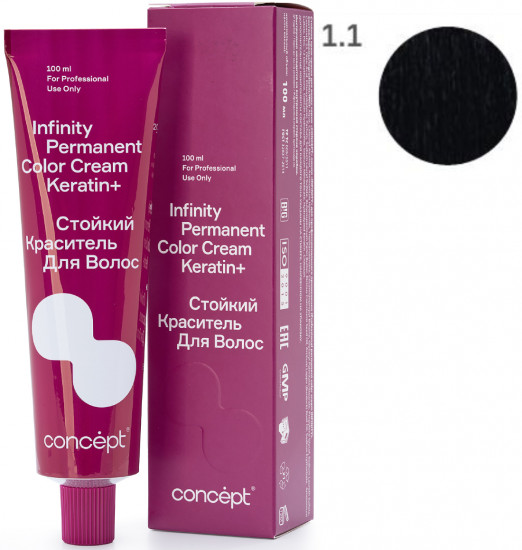 Краситель для волос стойкий «Permanent Color Cream Keratin+», оттенок 1.1 Индиго
