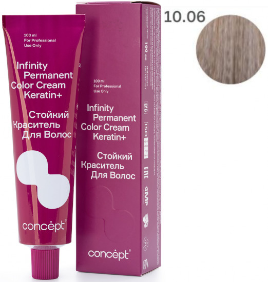 Краситель для волос стойкий «Permanent Color Cream Keratin+», оттенок 10.06 Очень светлый блондин фиолетовый