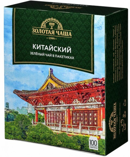 Чай зелёный байховый китайский пакетированный