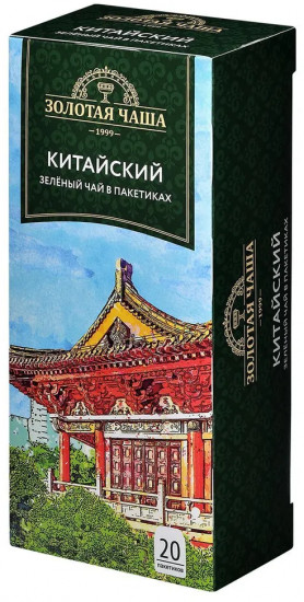 Чай зелёный байховый китайский пакетированный