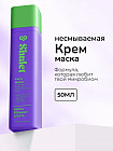 восстанавливающая