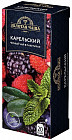 каркаде, мята, клубника