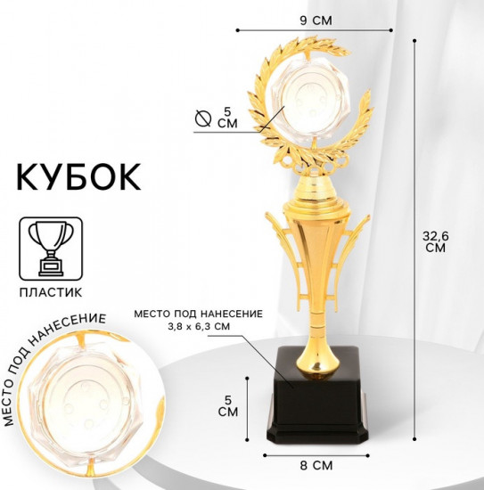 Кубок