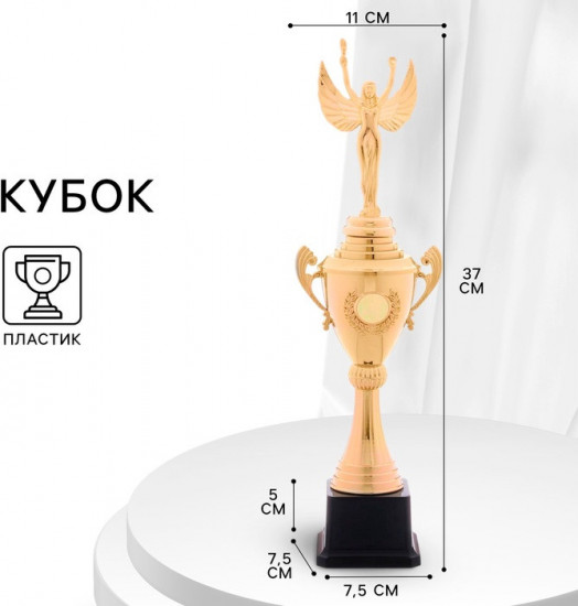 Кубок
