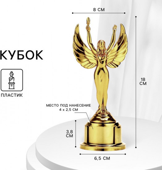 Кубок «Ника»