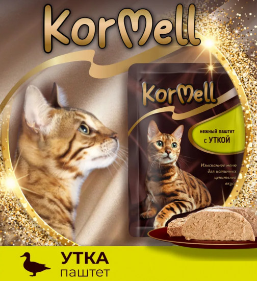 Паштет с уткой для кошек