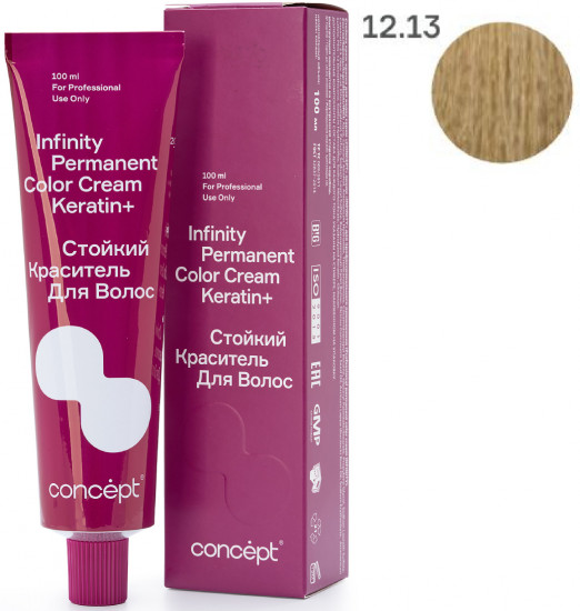 Краситель для волос стойкий «Permanent Color Cream Keratin+», оттенок 12.13 Экстра светлый блондин пепельно-золотистый