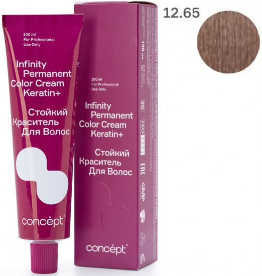 Краситель для волос стойкий «Permanent Color Cream Keratin+», оттенок 12.65 Экстра светлый фиолетово-красный