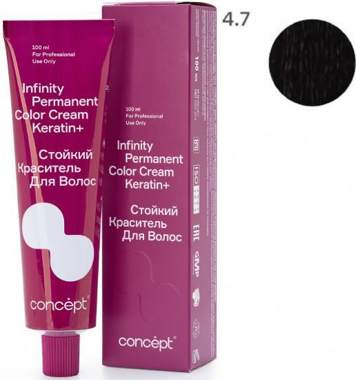 Краситель для волос стойкий «Permanent Color Cream Keratin+», оттенок 4.7 Шатен коричневый