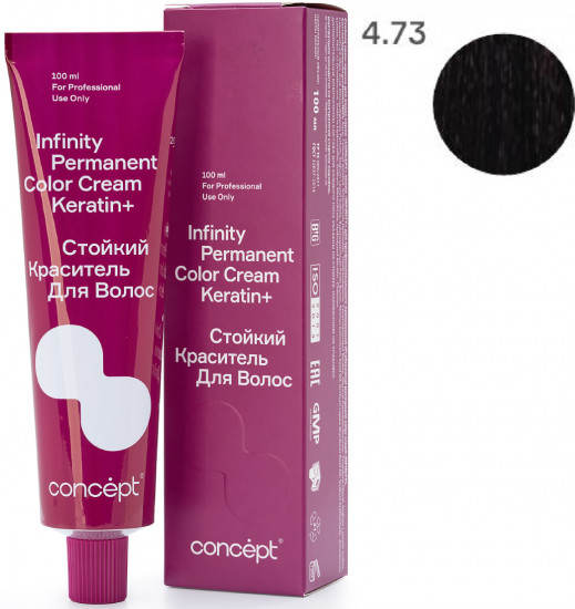 Краситель для волос стойкий «Permanent Color Cream Keratin+», оттенок 4.73 Шатен коричнево-золотистый