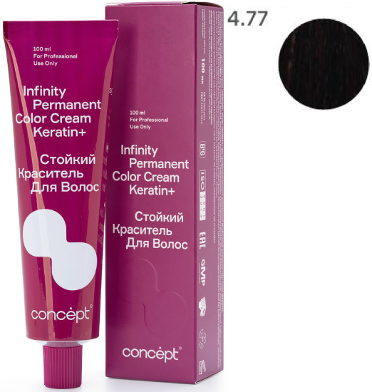 Краситель для волос стойкий «Permanent Color Cream Keratin+», оттенок 4.77 Шатен коричневый интенсивный
