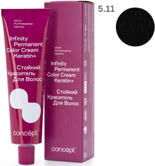 Краситель для волос стойкий «Permanent Color Cream Keratin+», оттенок 5.11 Темно-русый интенсивно-пепельный