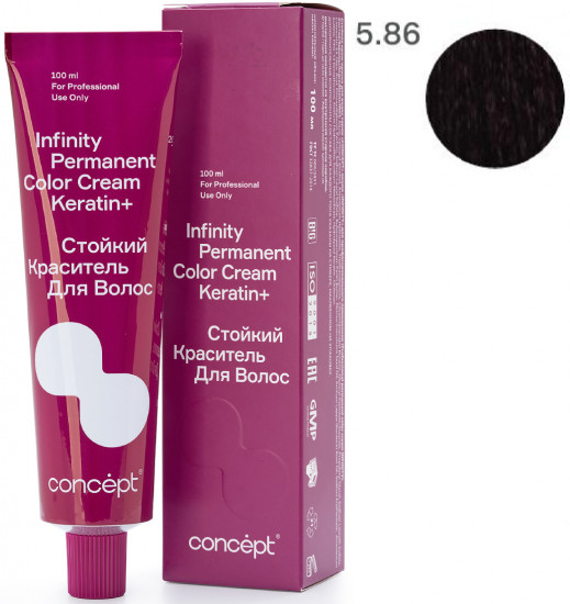Краситель для волос стойкий «Permanent Color Cream Keratin+», оттенок 5.86 Темно-русый жемчужно-фиолетовый