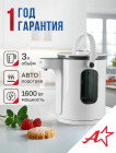 Термопот электрический с дисплеем ATH-2660