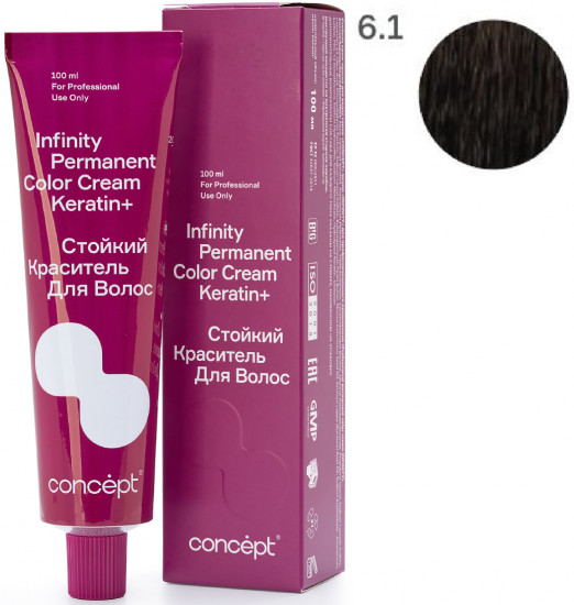 Краситель для волос стойкий «Permanent Color Cream Keratin+», оттенок 6.1 Русый пепельный