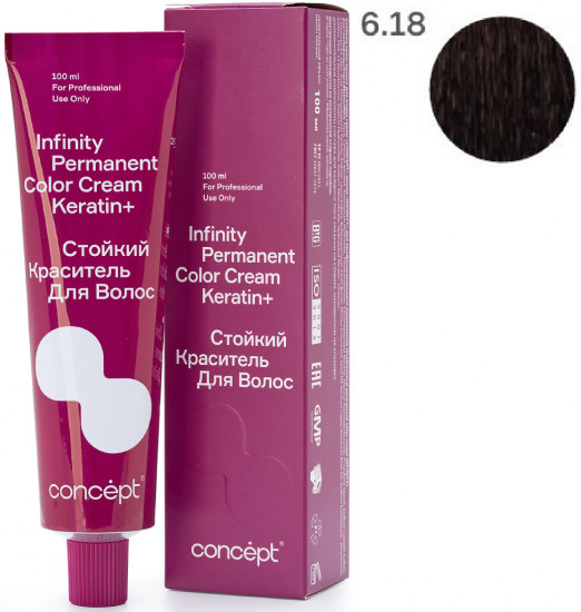 Краситель для волос стойкий «Permanent Color Cream Keratin+», оттенок 6.18 Русый пепельно-жемчужный