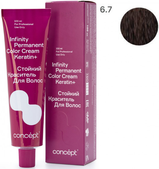 Краситель для волос стойкий «Permanent Color Cream Keratin+», оттенок 6.7 Русый коричневый