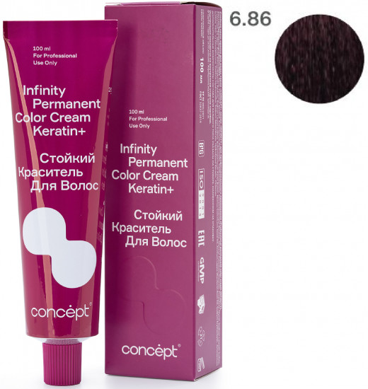 Краситель для волос стойкий «Permanent Color Cream Keratin+», оттенок 6.86 Русый жемчужно-фиолетовый