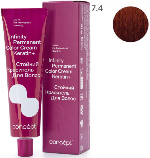Краситель для волос стойкий «Permanent Color Cream Keratin+», оттенок 7.4 Светло-русый медный