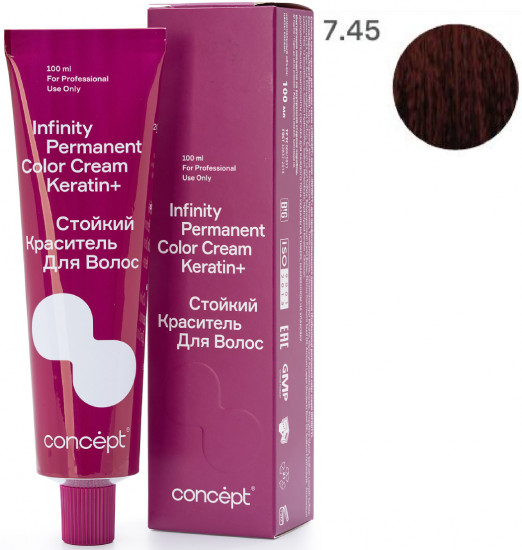 Краситель для волос стойкий «Permanent Color Cream Keratin+», оттенок 7.45 Светло-русый медно-красный
