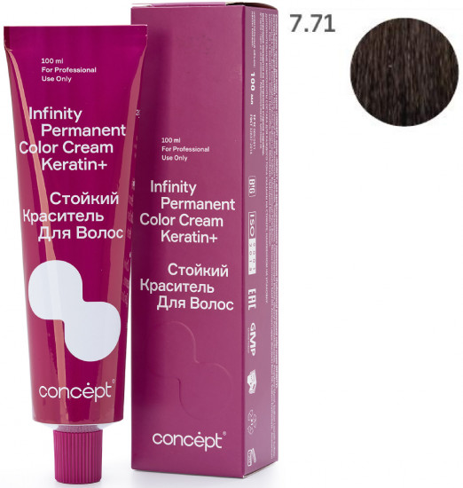 Краситель для волос стойкий «Permanent Color Cream Keratin+», оттенок 7.71 Светло-русый коричнево-пепельный