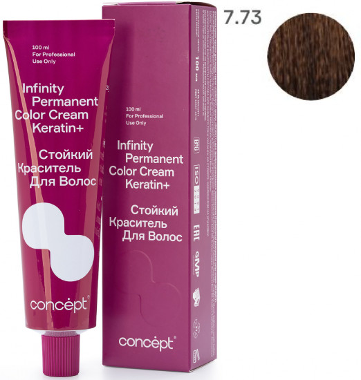 Краситель для волос стойкий «Permanent Color Cream Keratin+», оттенок 7.73 Светло-русый коричнево-золотистый