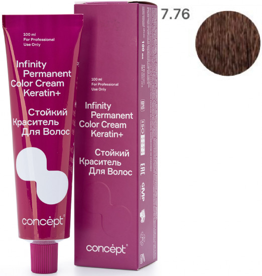 Краситель для волос стойкий «Permanent Color Cream Keratin+», оттенок 7.76 Светло-русый коричнево-фиолетовый