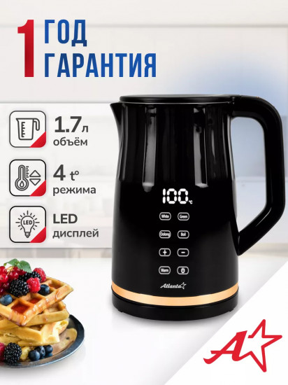 Чайник электрический с выбором температуры Atlanta ATH-2538