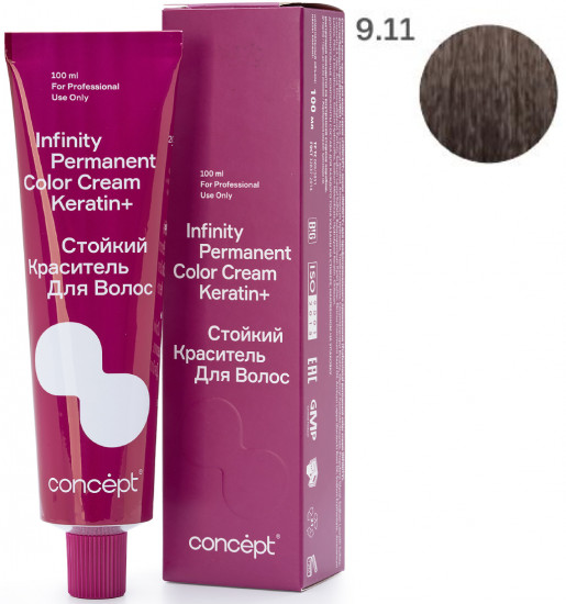 Краситель для волос стойкий «Permanent Color Cream Keratin+», оттенок 9.11 Светлый блондин интенсивно-пепельный