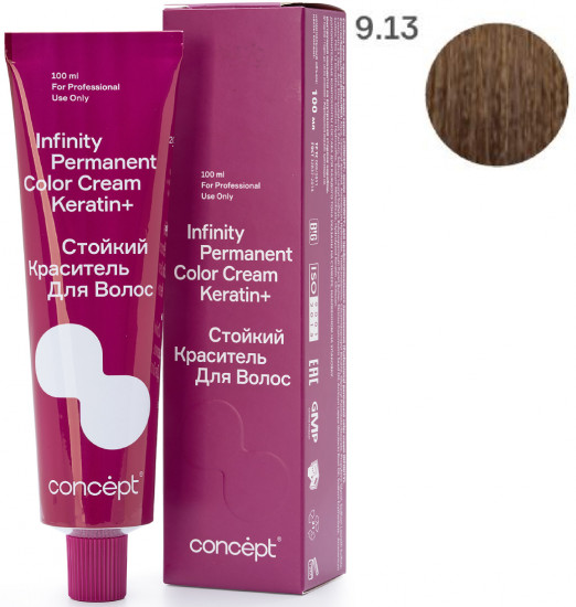 Краситель для волос стойкий «Permanent Color Cream Keratin+», оттенок 9.13 Светлый блондин пепельно-золотистый