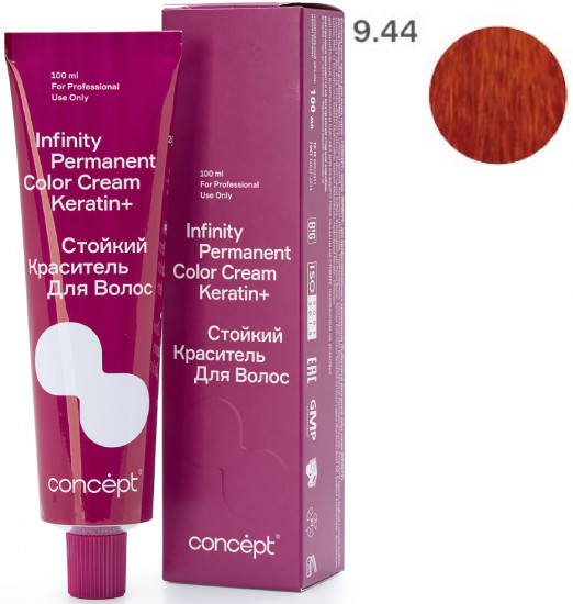 Краситель для волос стойкий «Permanent Color Cream Keratin+», оттенок 9.44 Светлый блондин медный