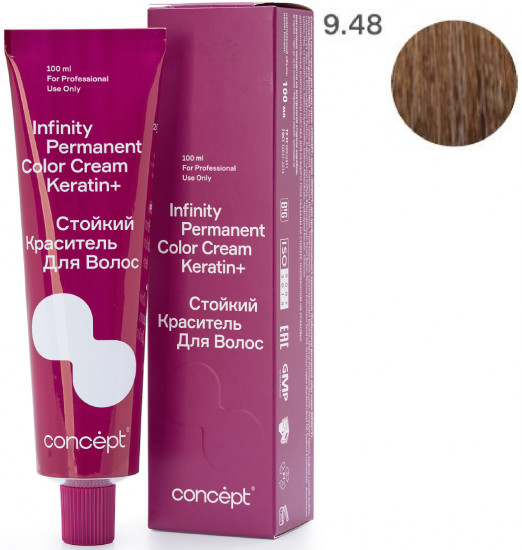 Краситель для волос стойкий «Permanent Color Cream Keratin+», оттенок 9.48 Светлый блондин медно-жемчужный