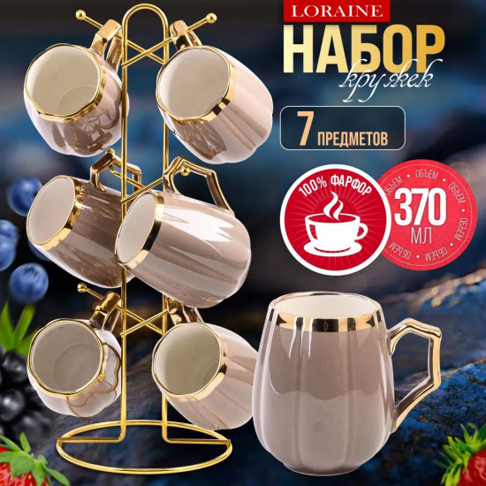 Набор кружек на подставке