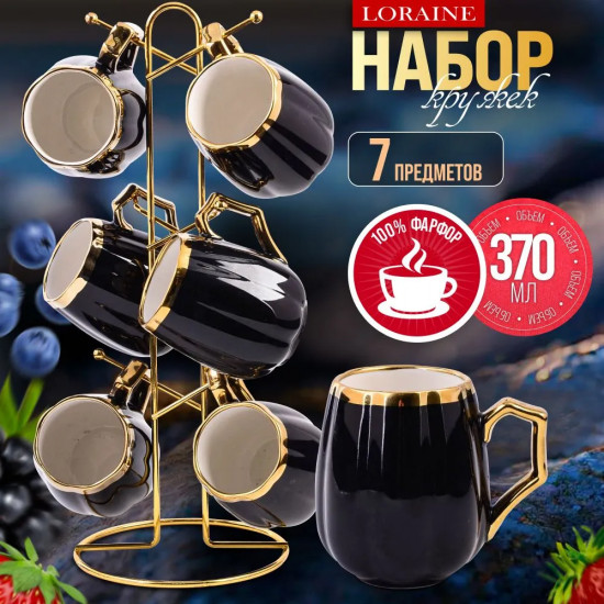 Набор кружек на подставке
