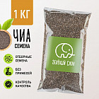 Семена чиа для похудения