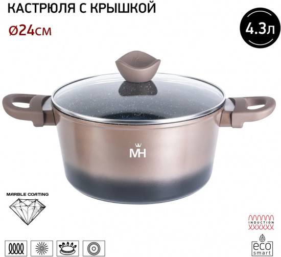 Кастрюля с крышкой «Flame»