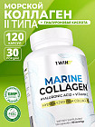 БАД «Коллаген морской в капсулах, гиалуроновая кислота, витамин С»