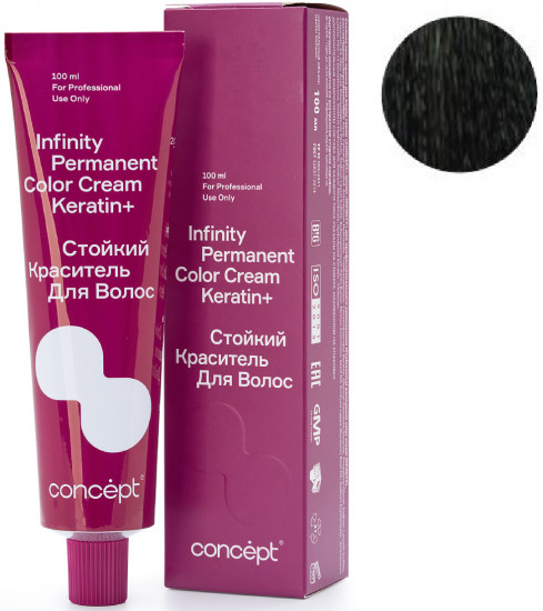 Краситель-микстон для волос стойкий «Permanent Color Cream Keratin+», оттенок Зеленый