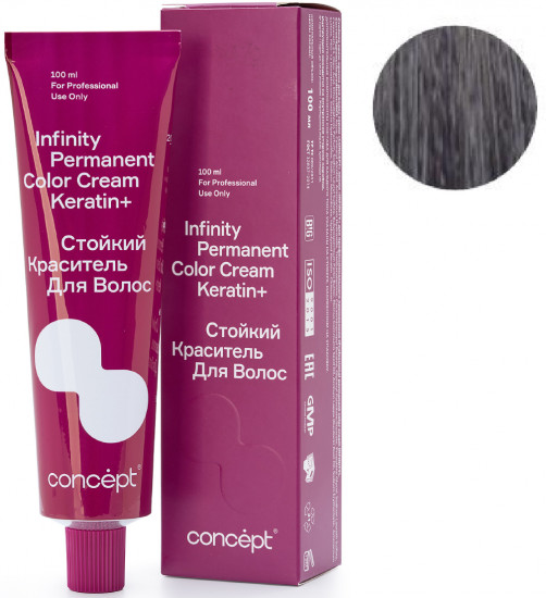 Краситель-микстон для волос стойкий «Permanent Color Cream Keratin+», оттенок Пепельный