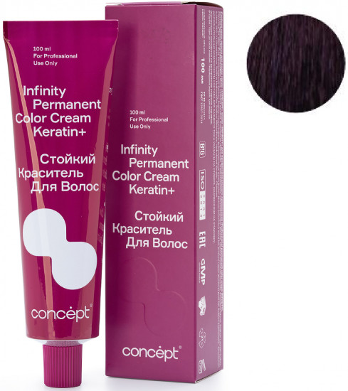 Краситель-микстон для волос стойкий «Permanent Color Cream Keratin+», оттенок Фиолетовый
