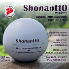 ночной уход