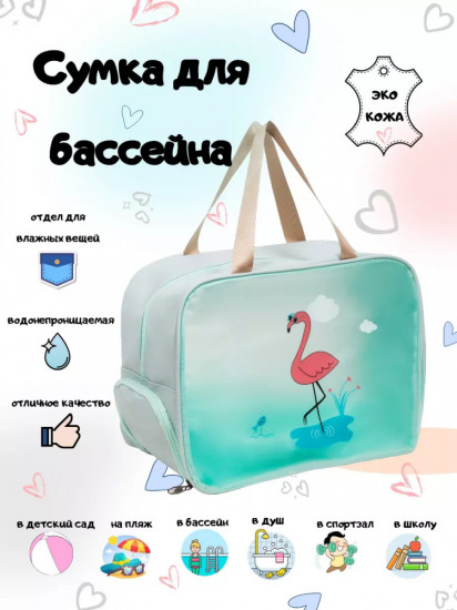 Косметичка универсальная